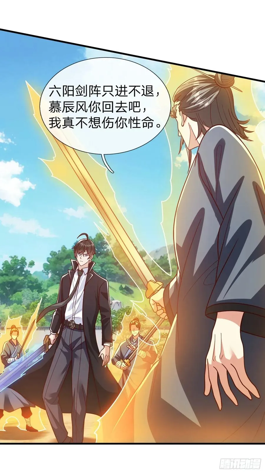 第93话 第29页