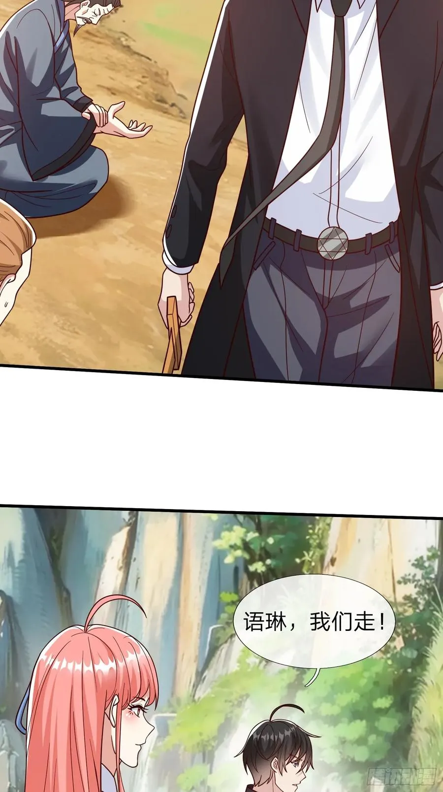第93话 第33页