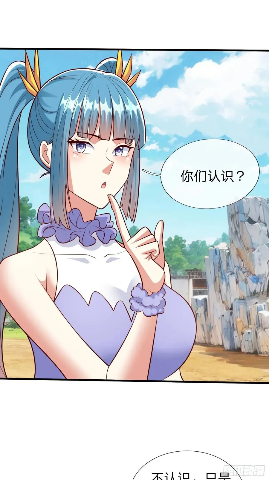 第93话 第39页