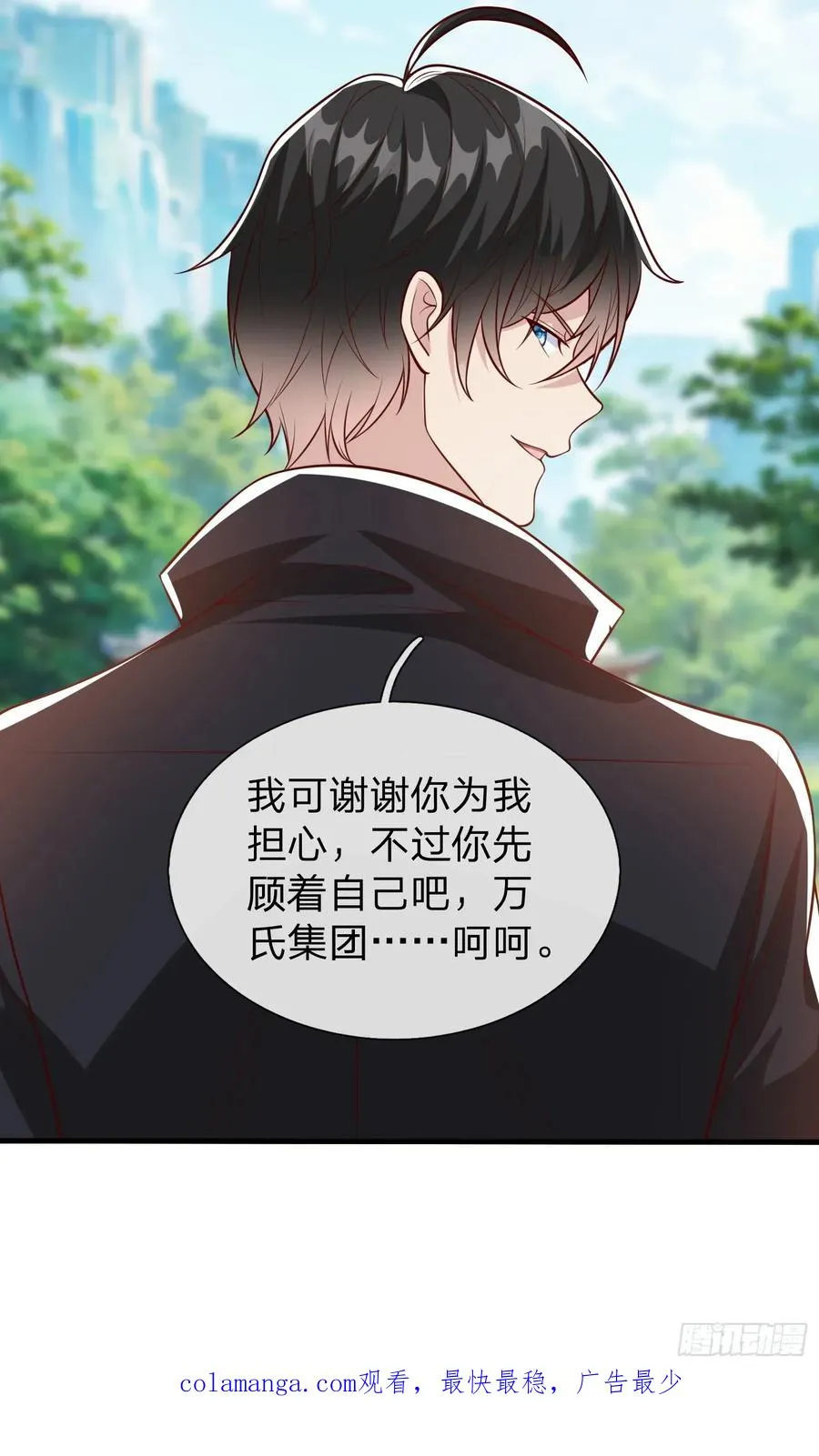第93话 第45页