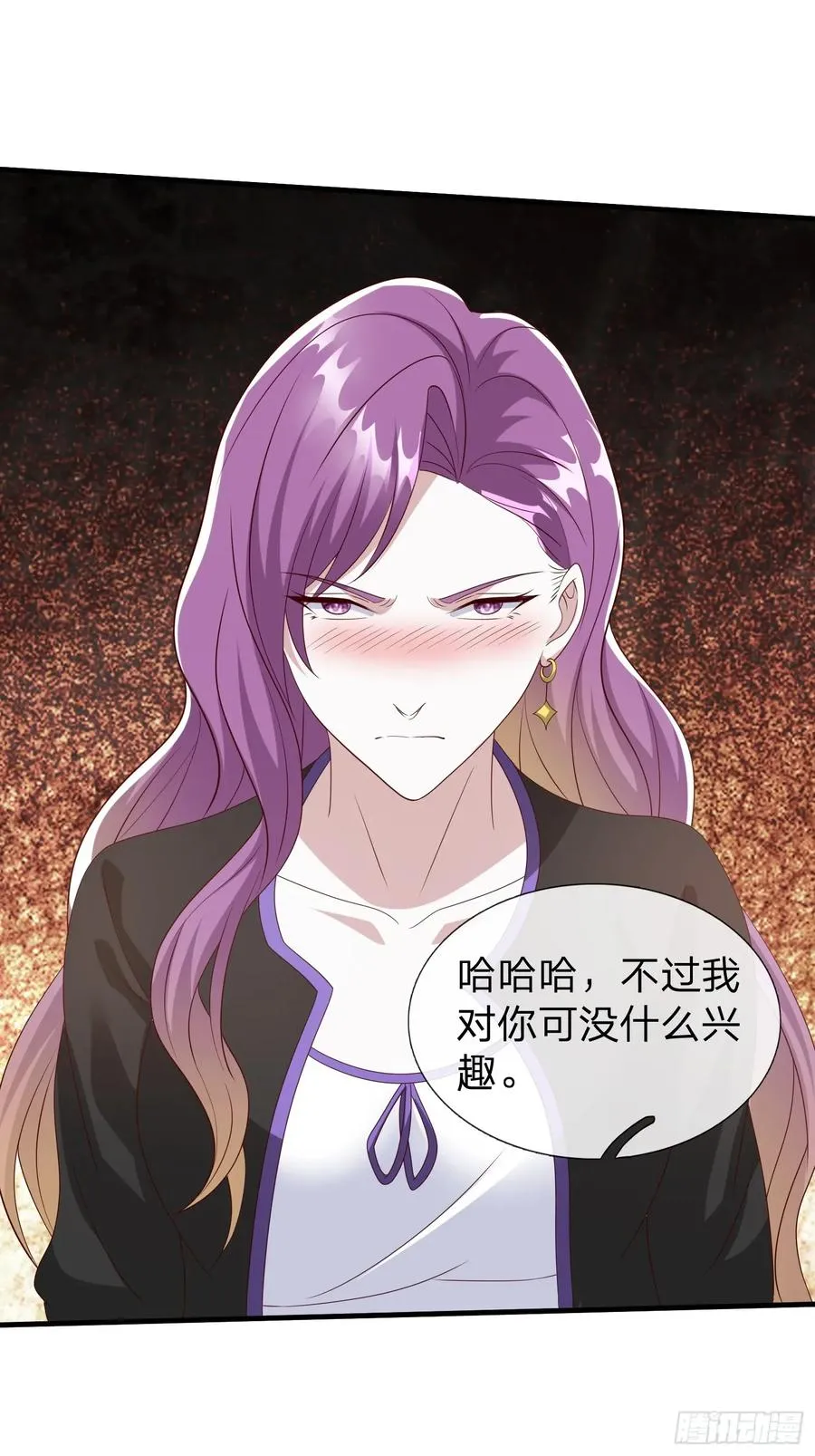 第94话 第6页