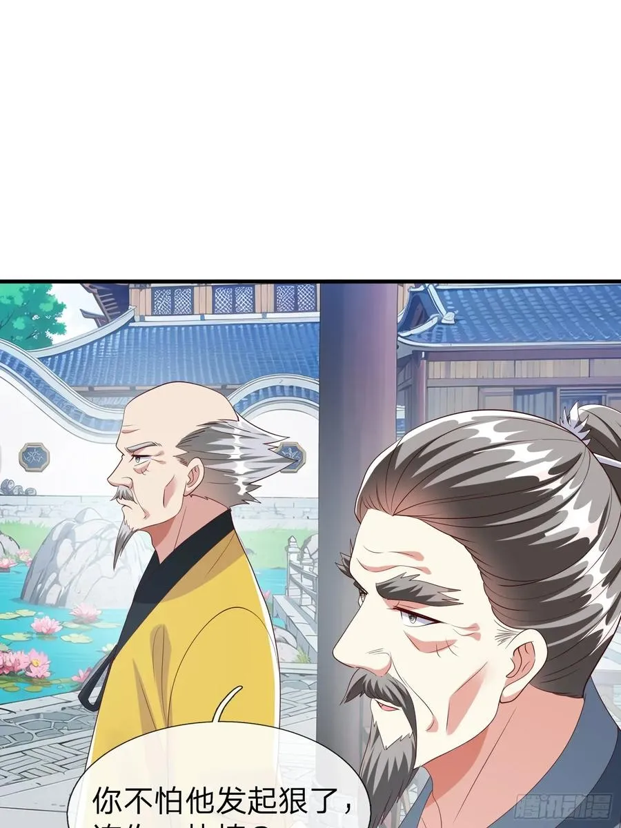 第94话 第21页