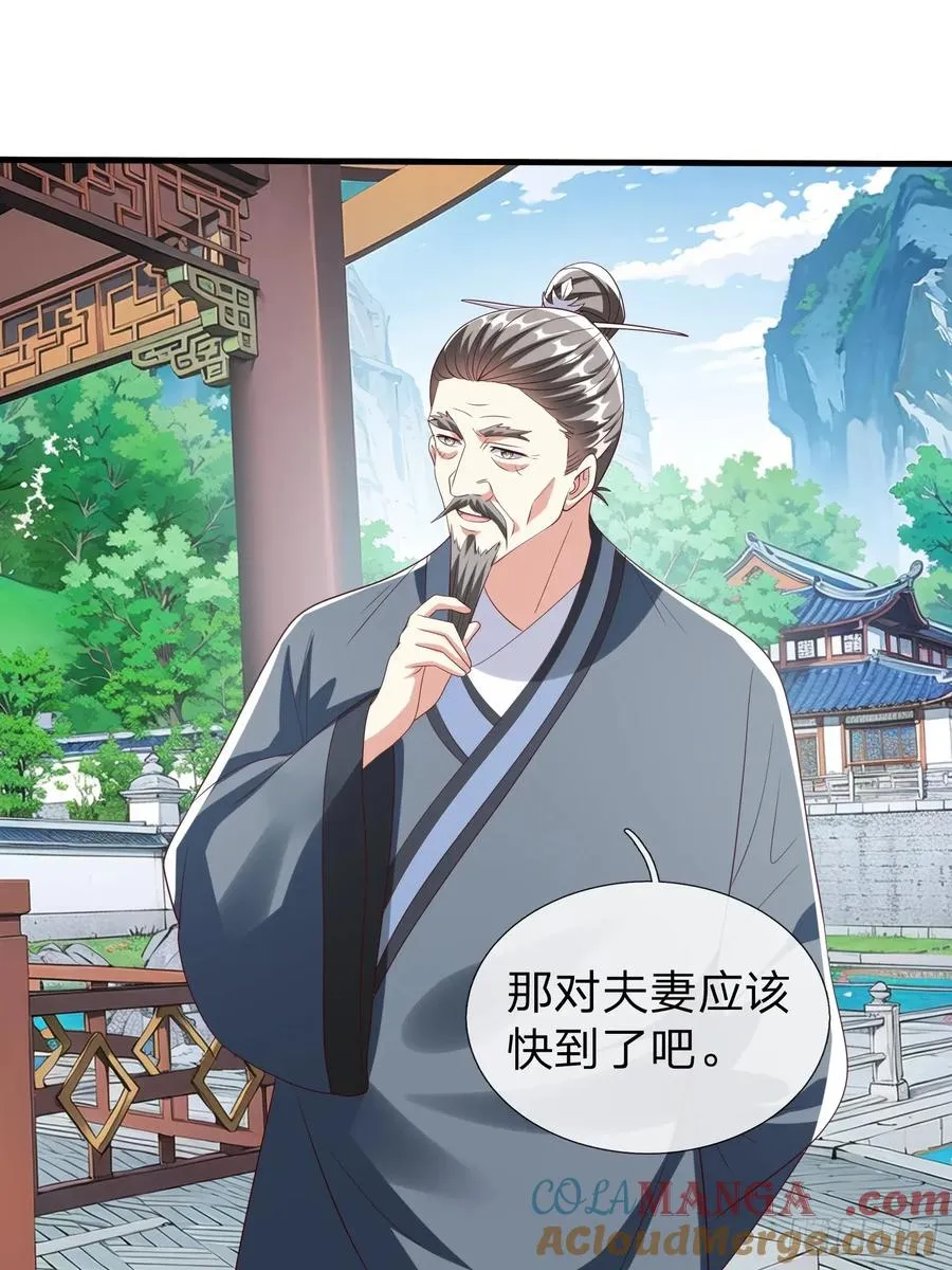 第94话 第25页