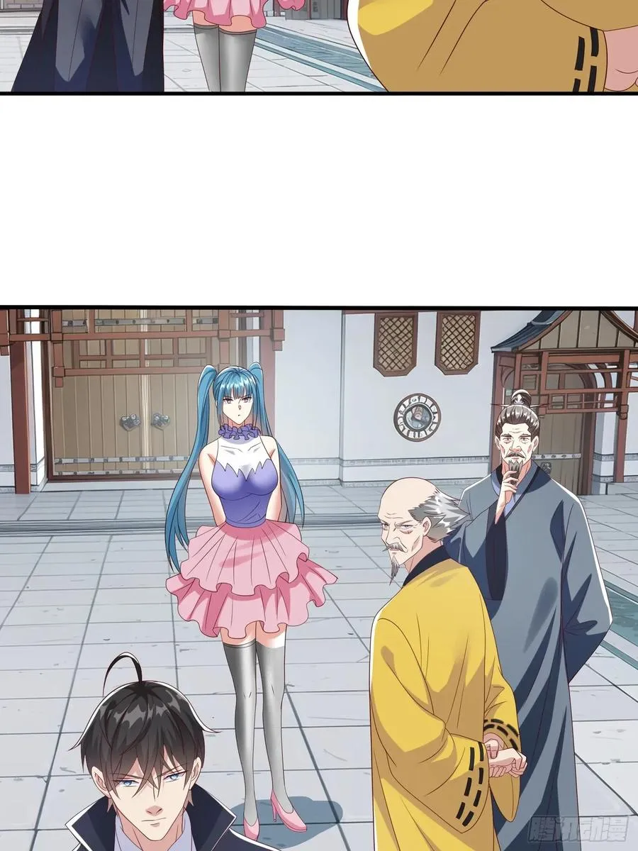 第94话 第33页