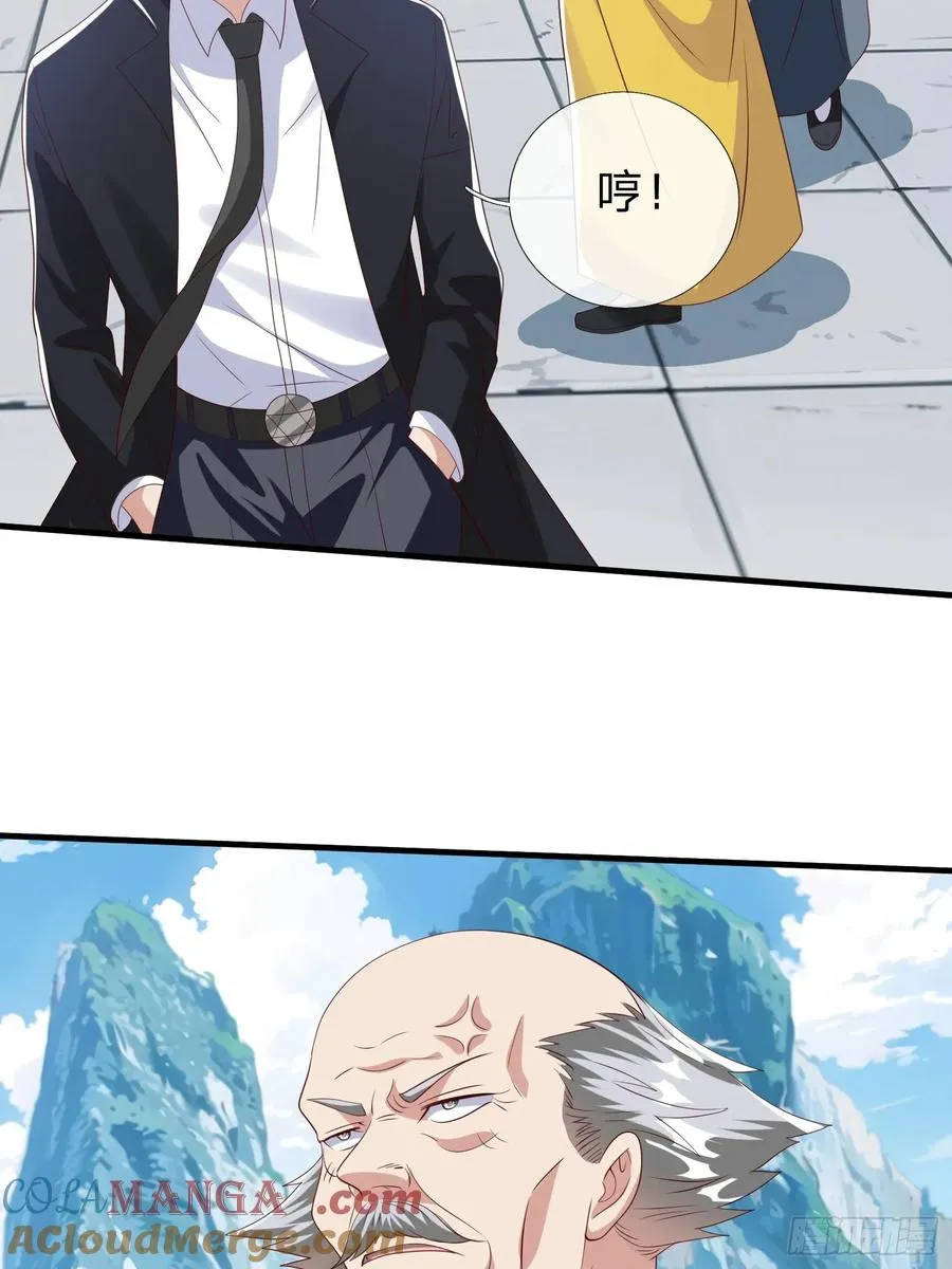 第94话 第34页