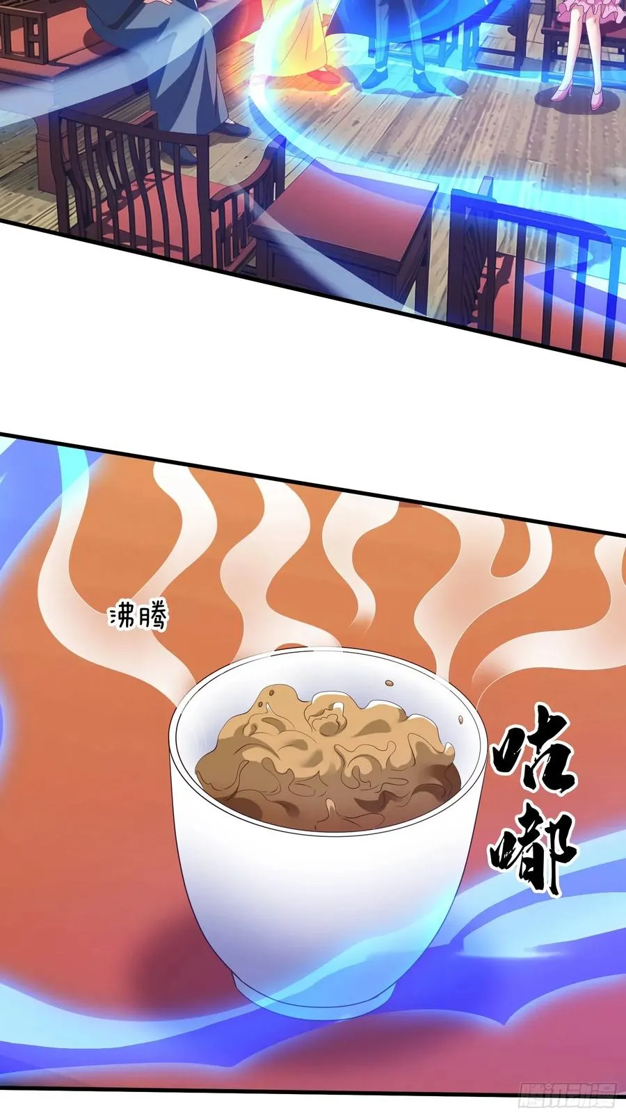第94话 第47页