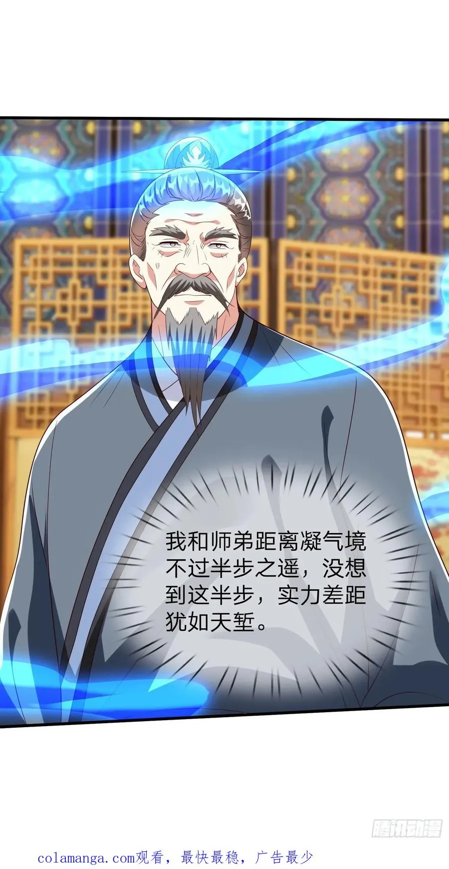 第94话 第48页