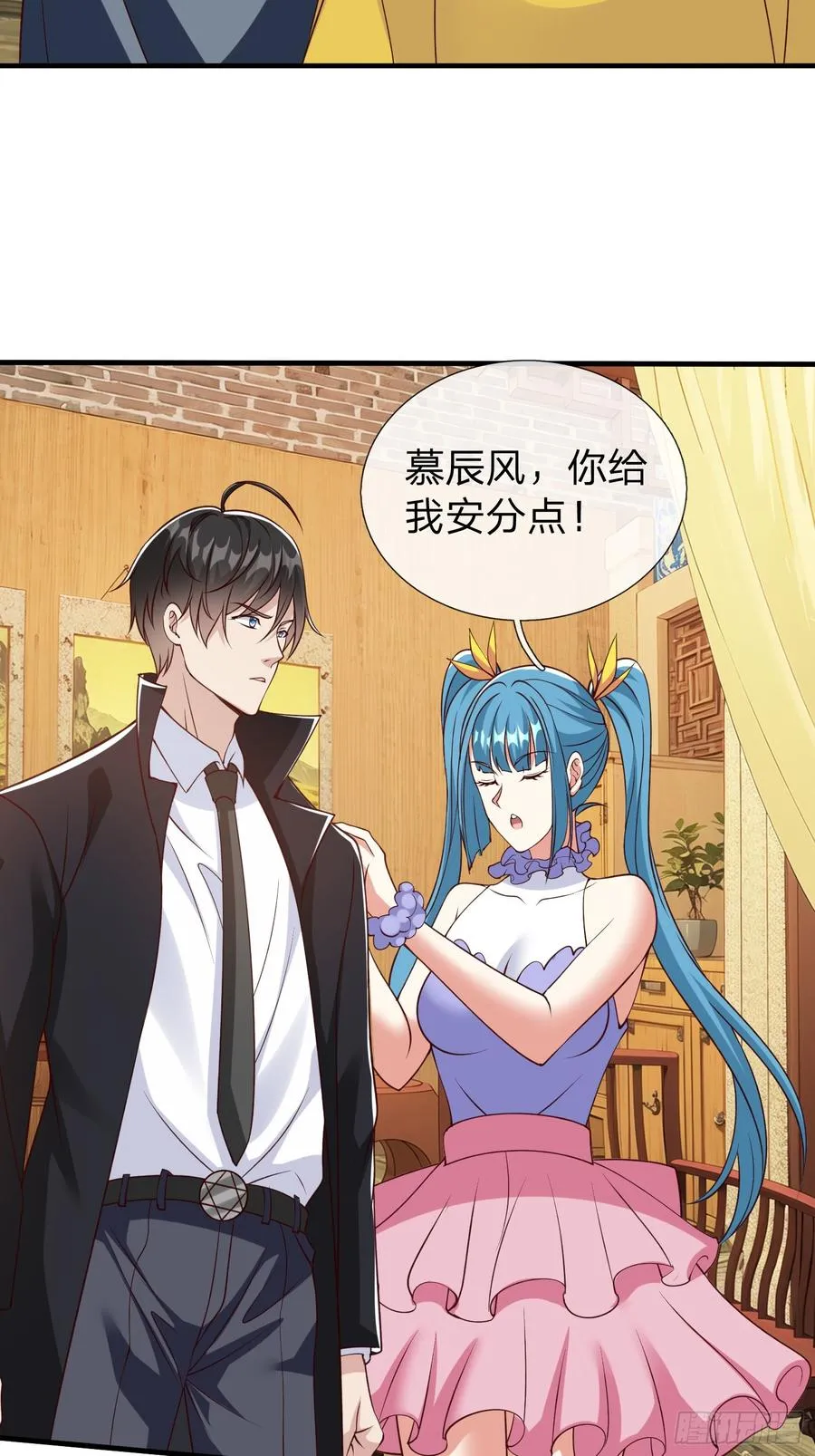 第95话 第2页