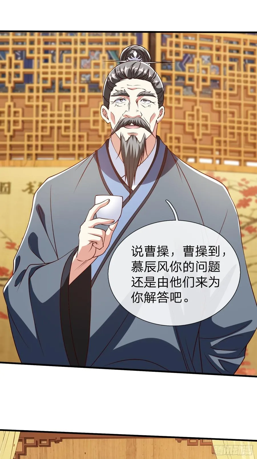 第95话 第5页