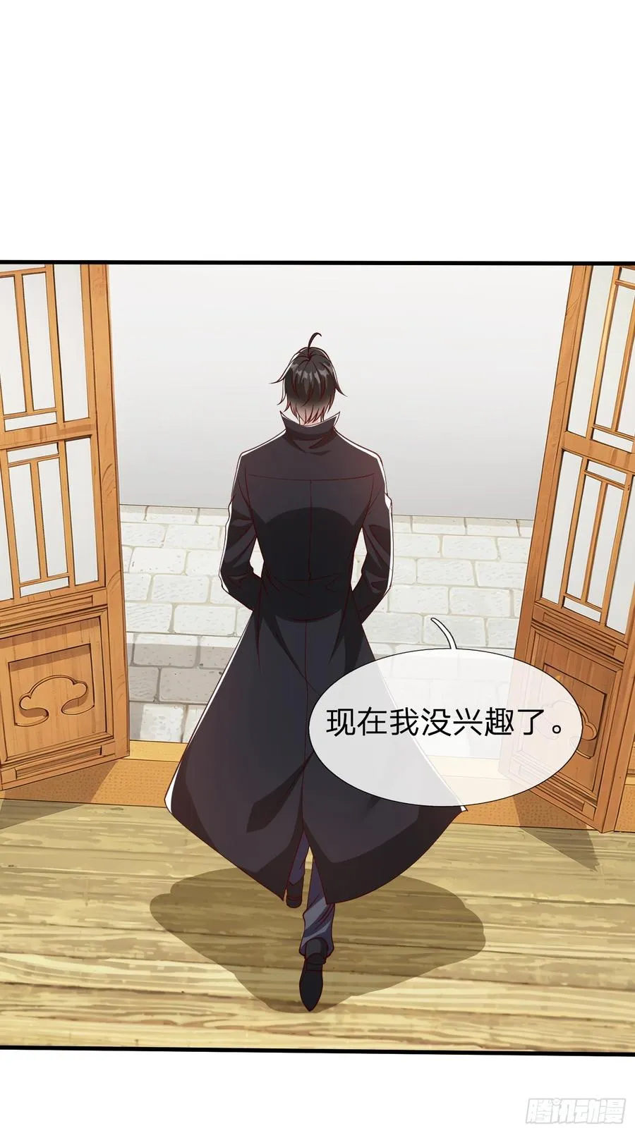 第95话 第12页