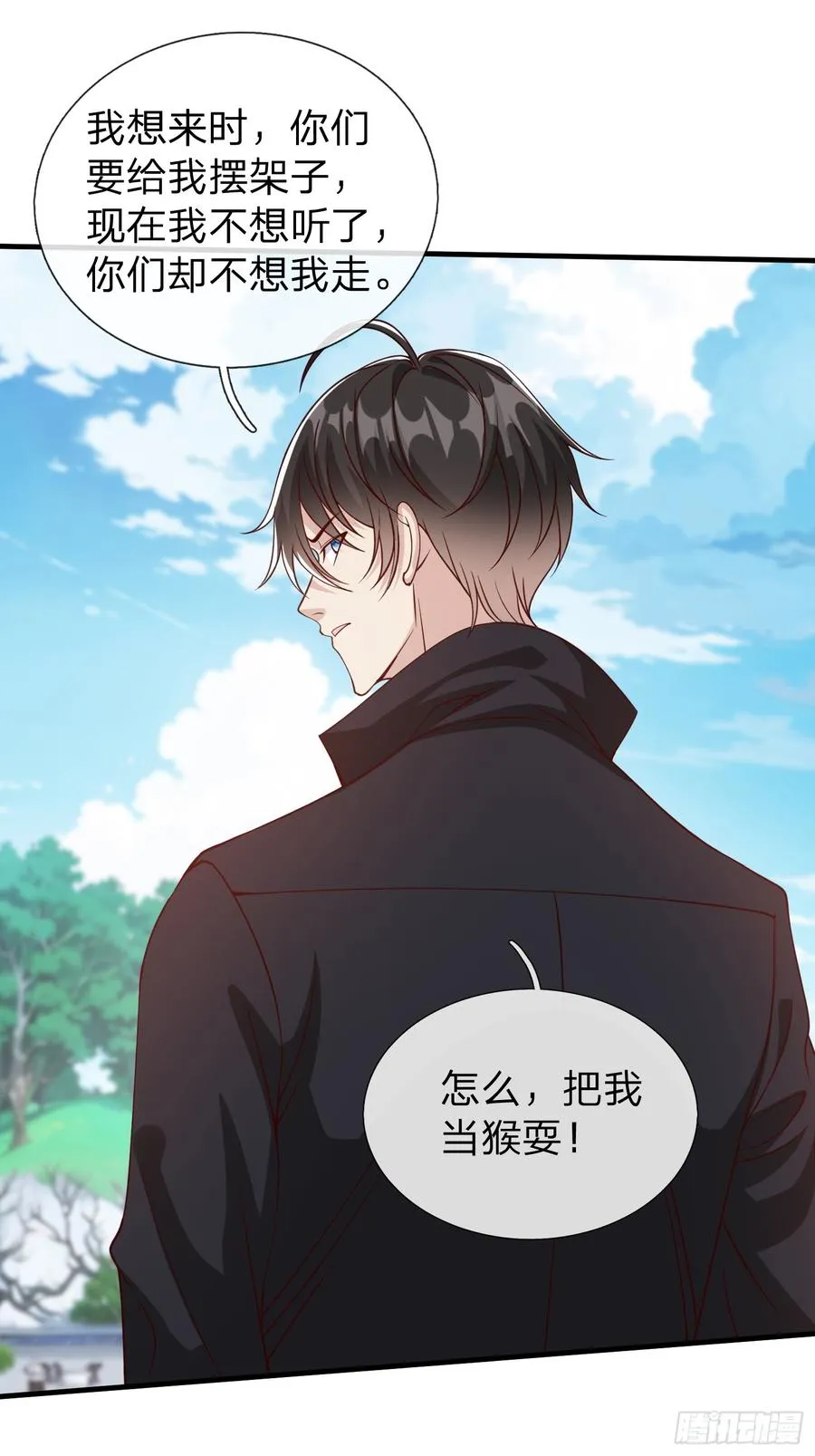 第95话 第15页
