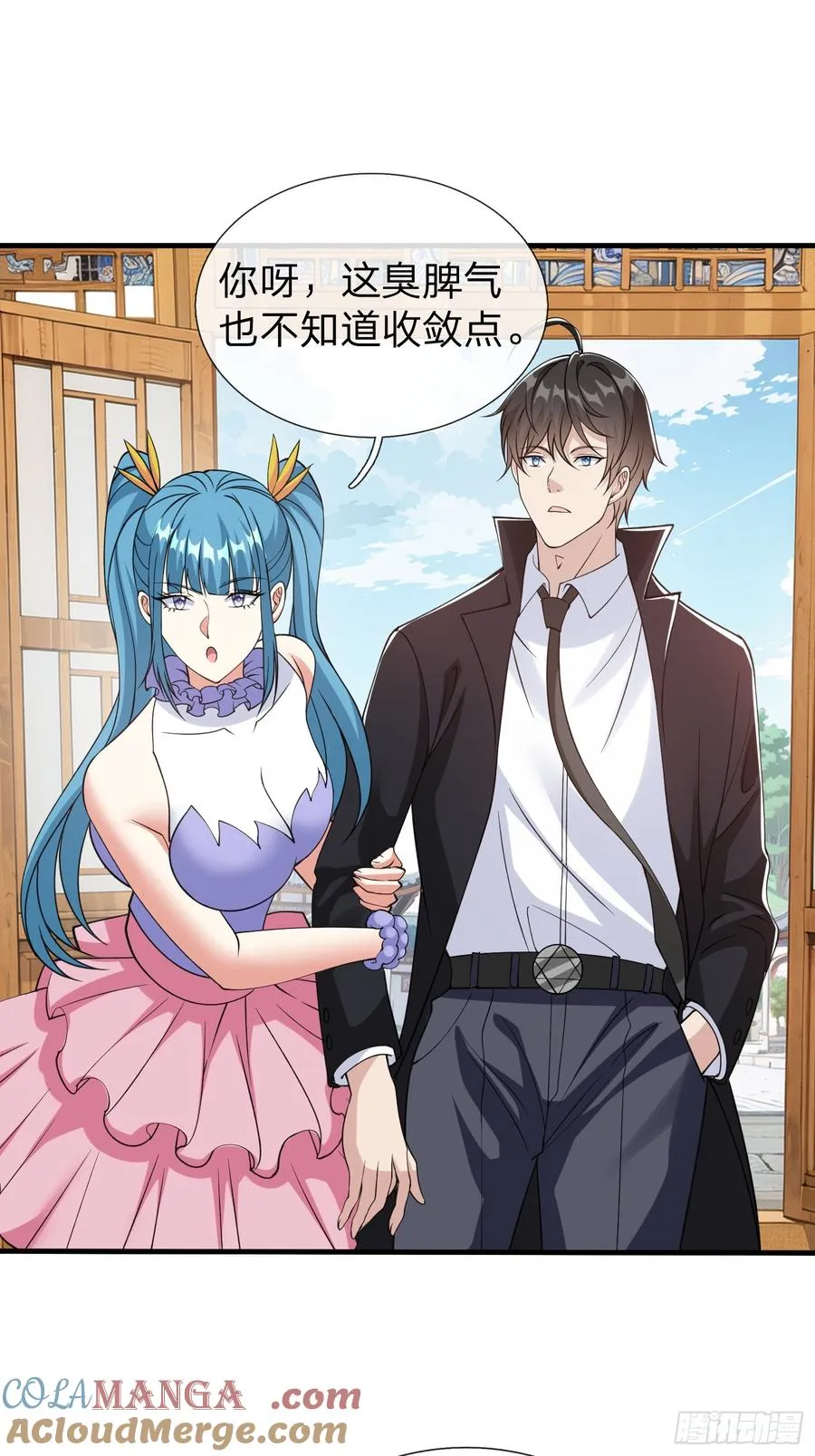 第95话 第19页