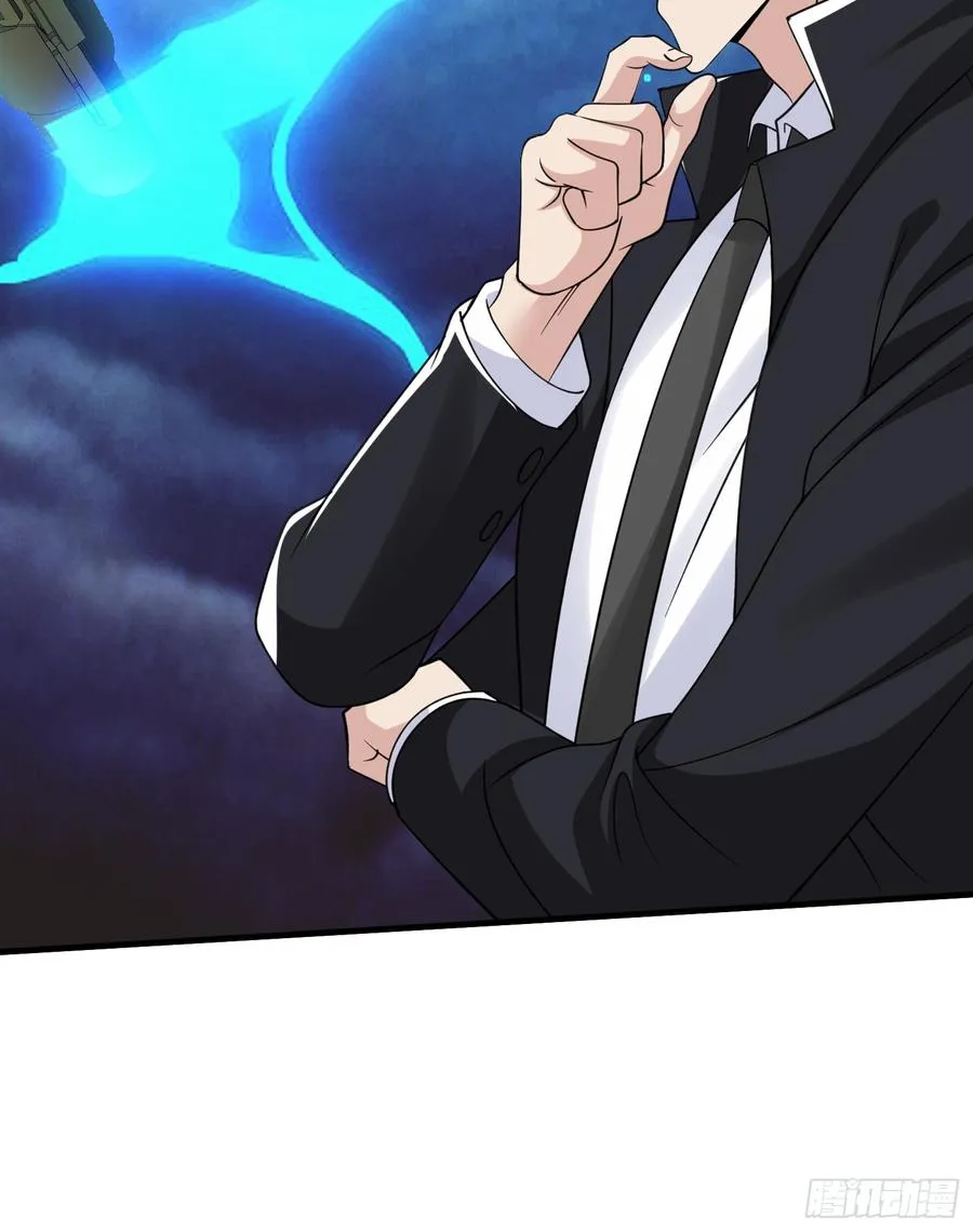 第95话 第27页