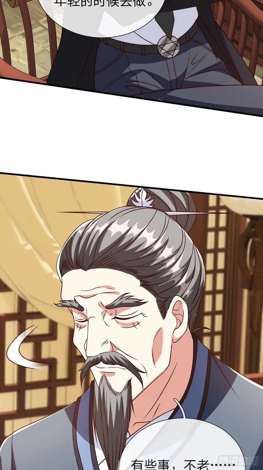 第95话 第35页