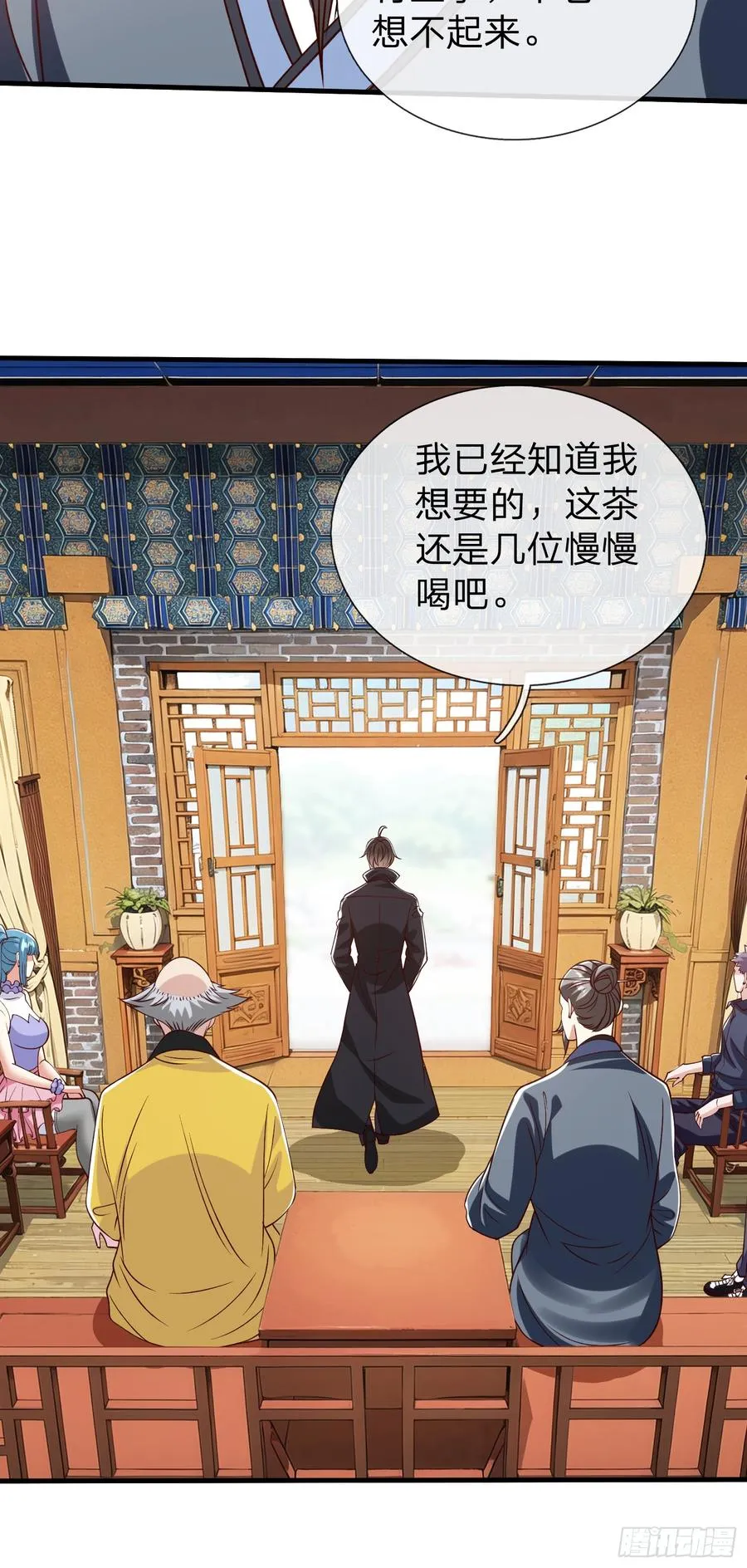第95话 第36页