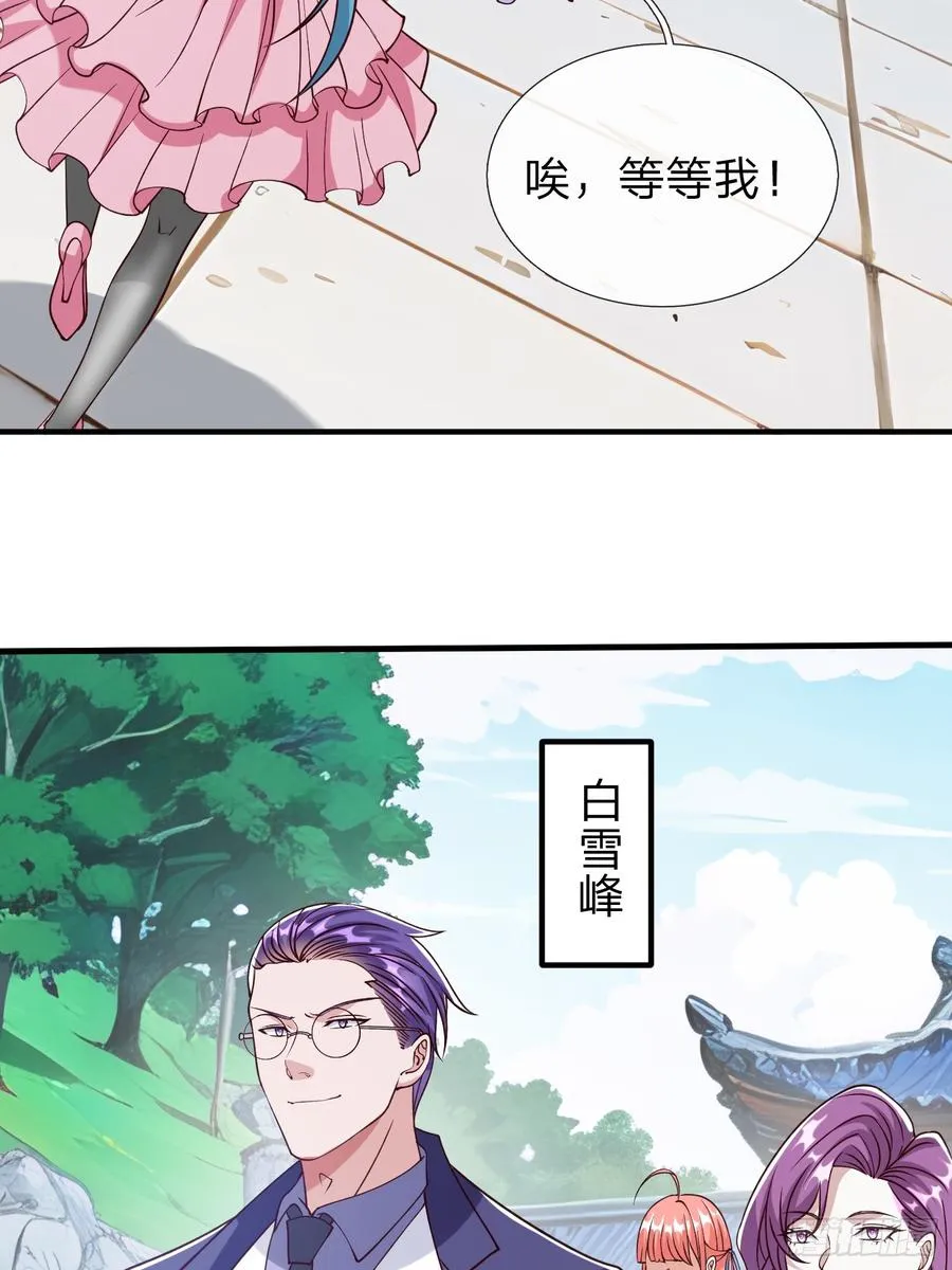 第95话 第38页