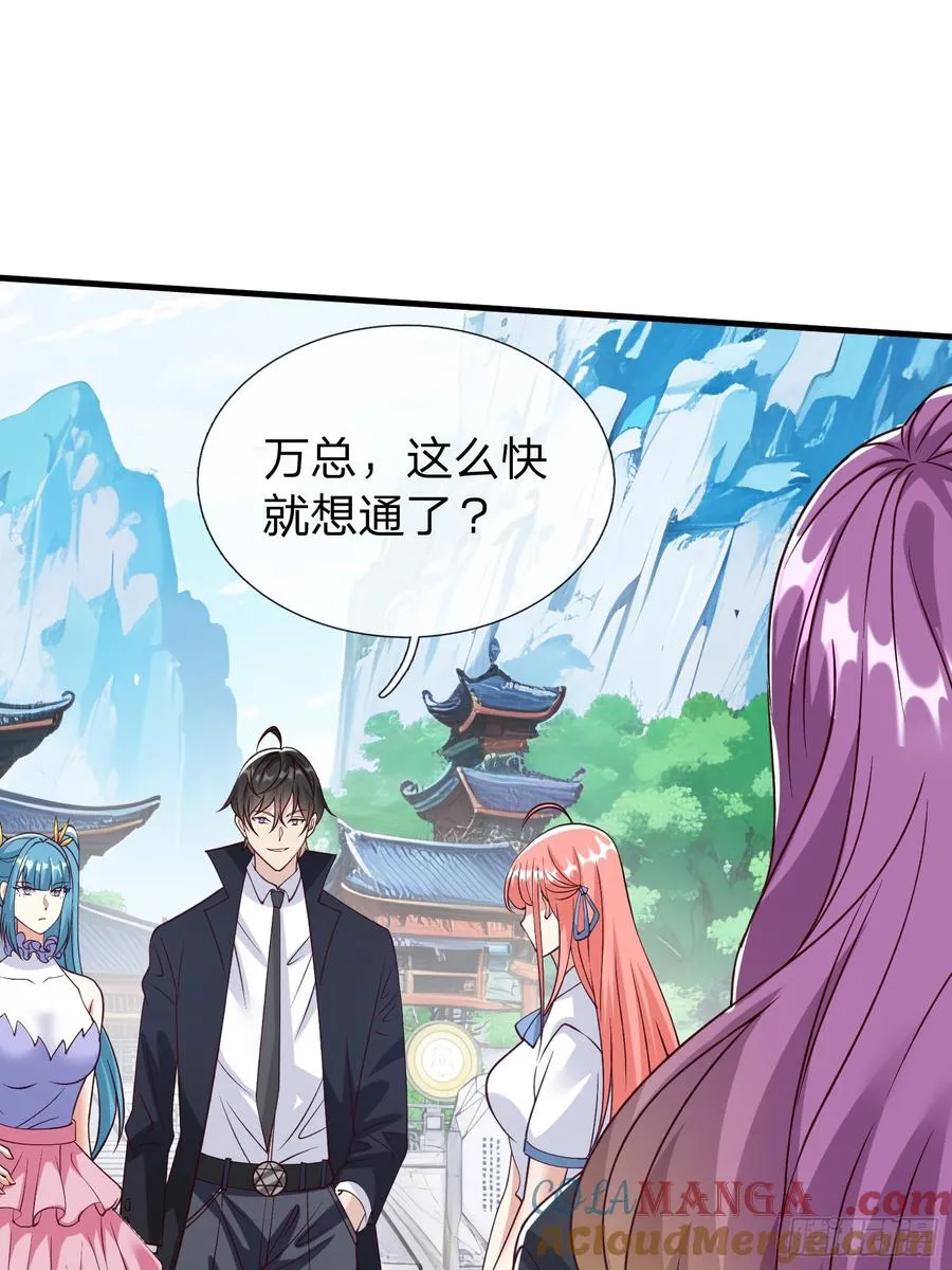 第95话 第40页