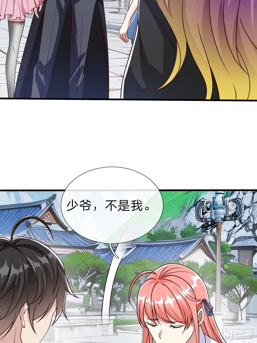 第95话 第41页