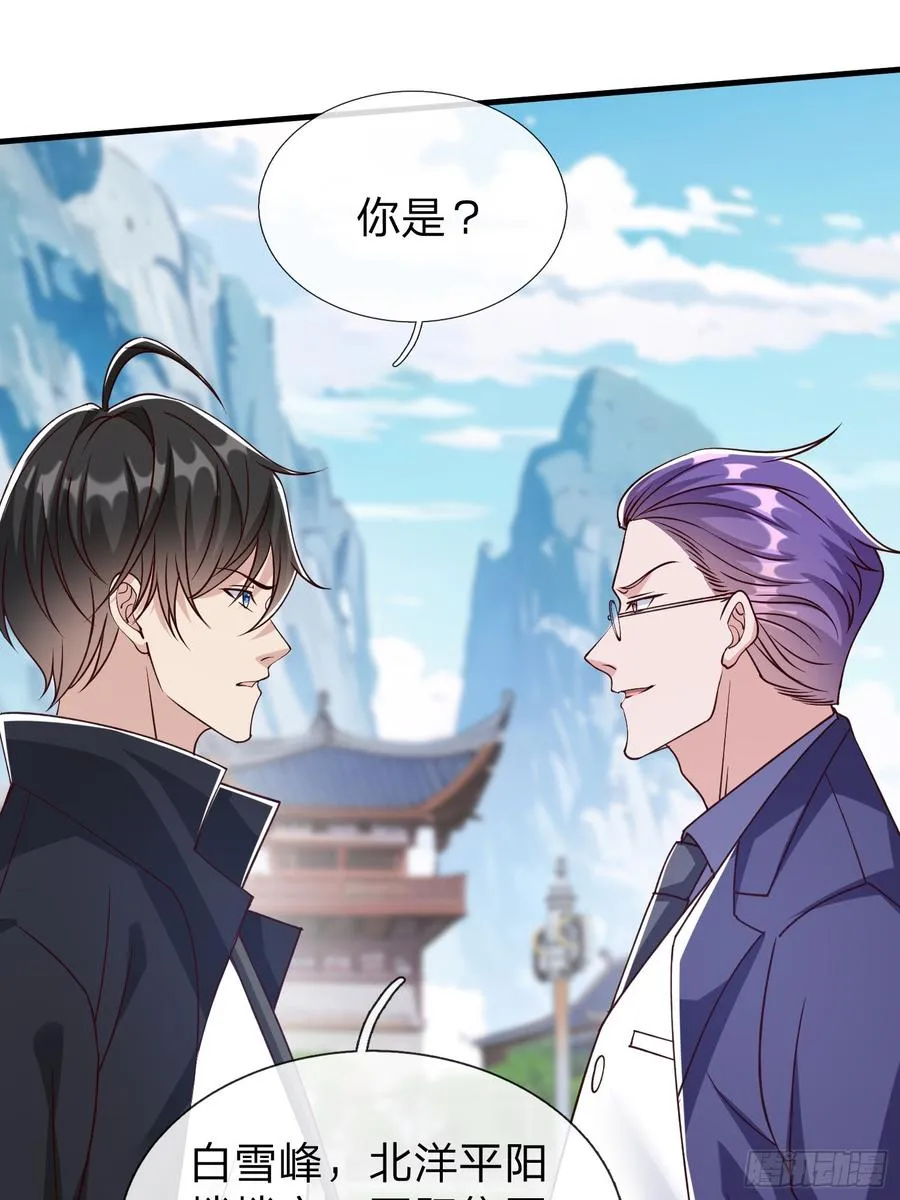 第95话 第44页
