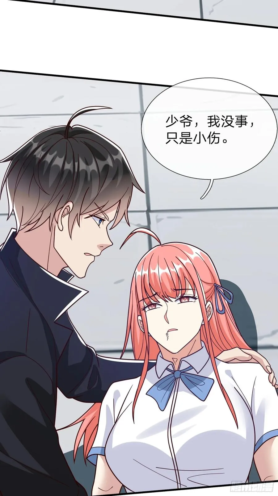 第96话 第20页