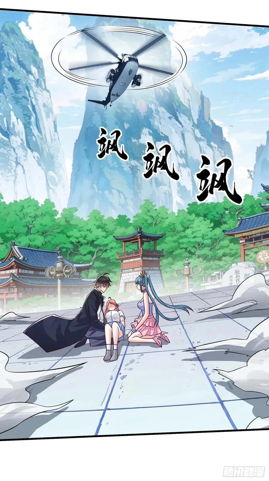 第96话 第24页
