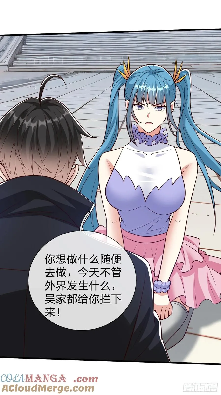 第96话 第25页