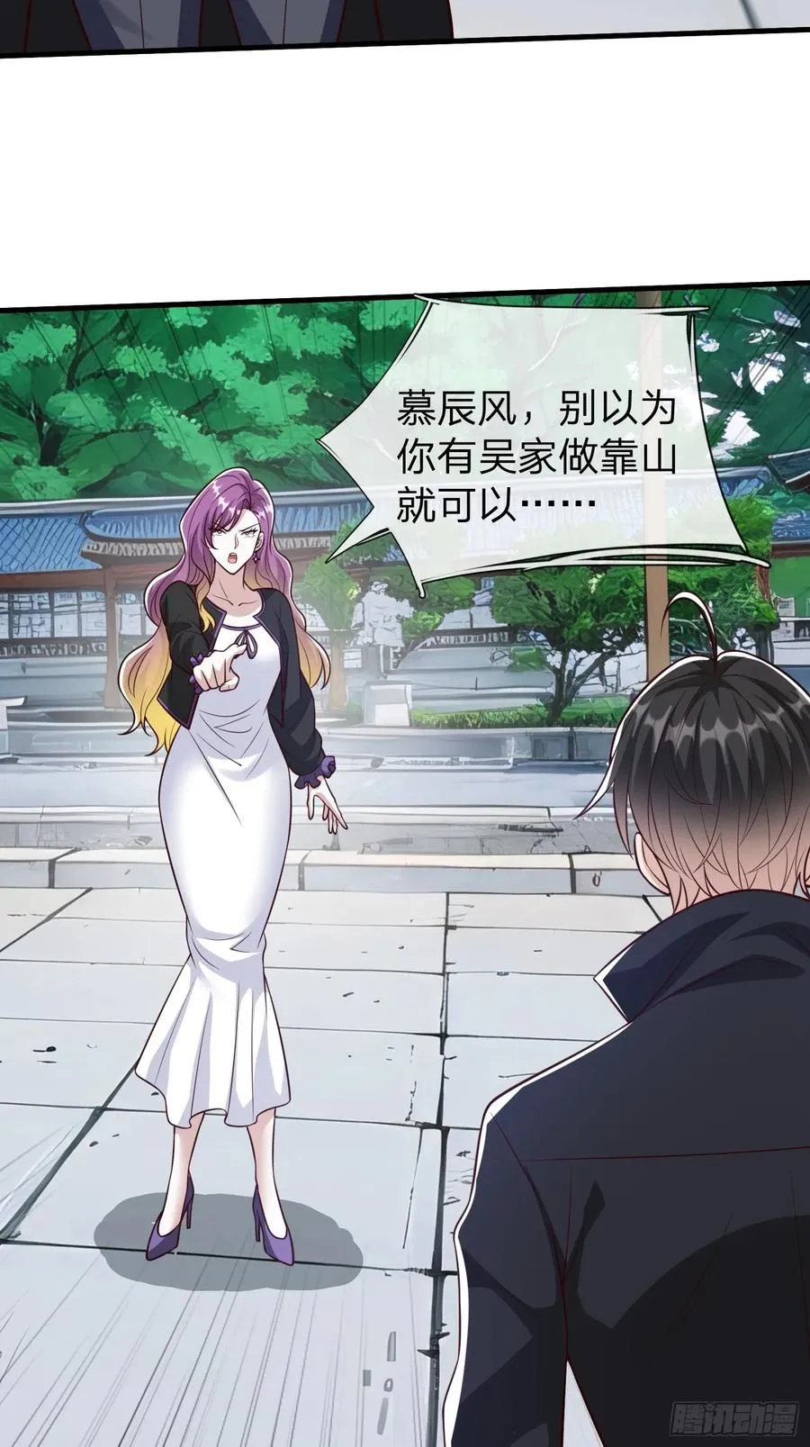 第96话 第27页
