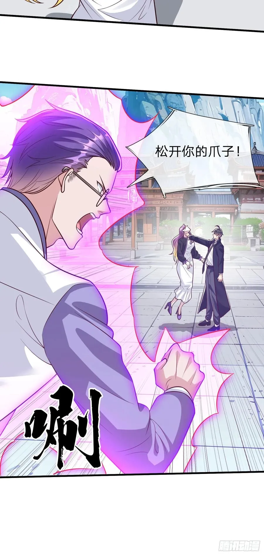 第96话 第30页