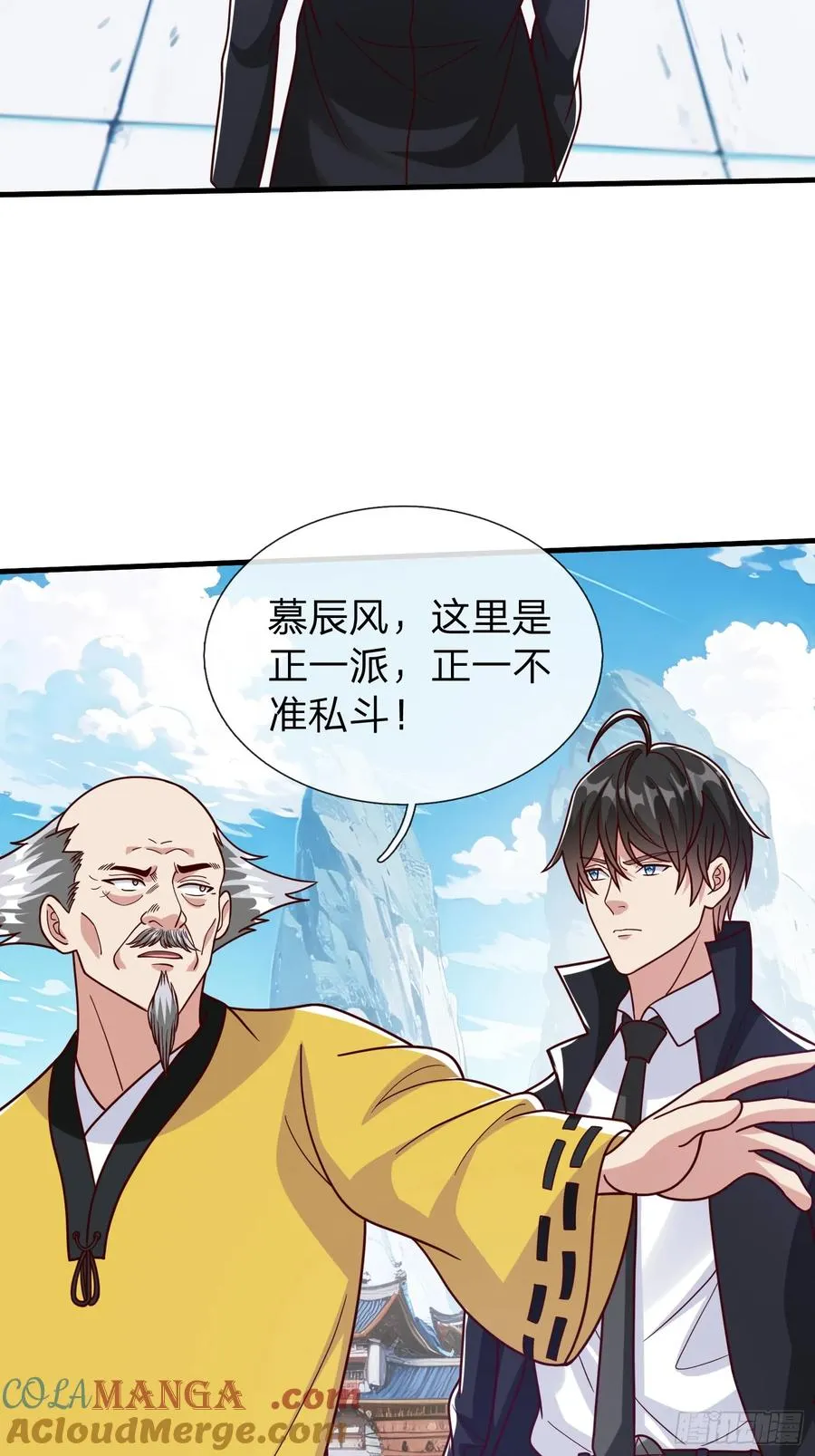 第96话 第37页