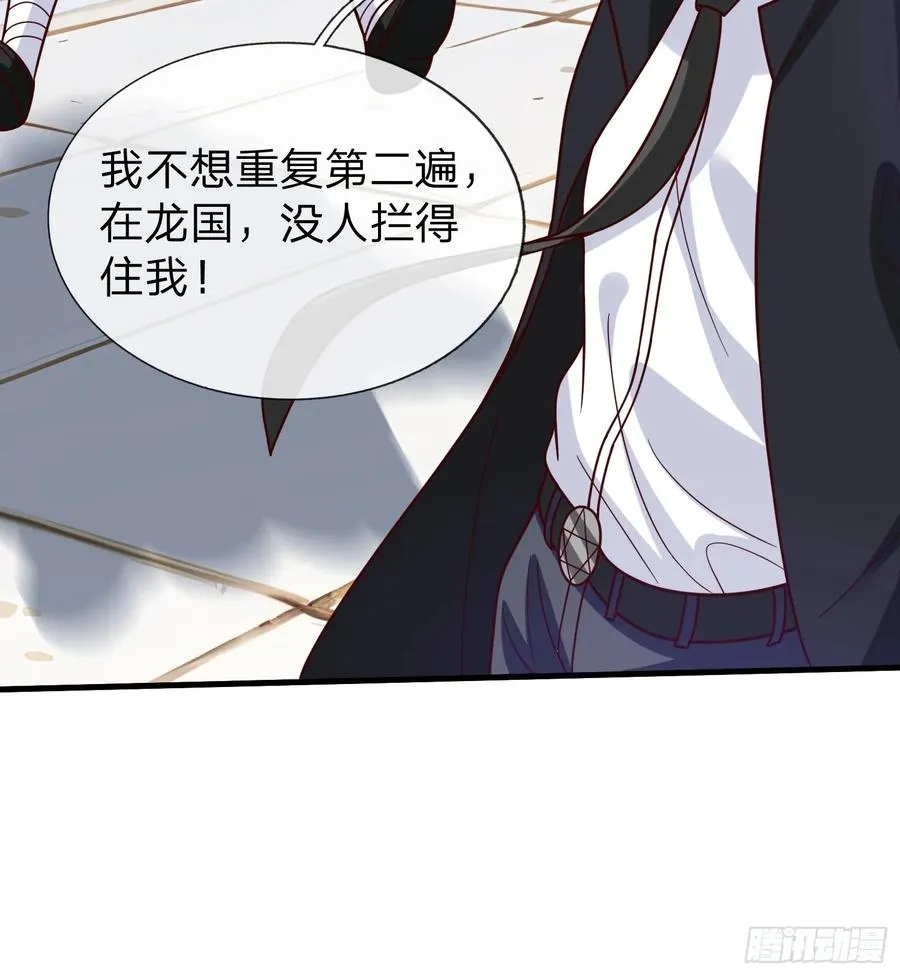 第96话 第39页