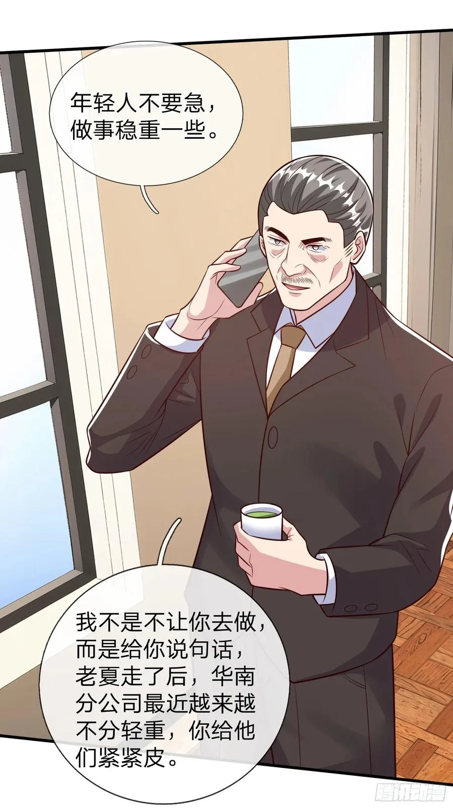 第96话 第42页