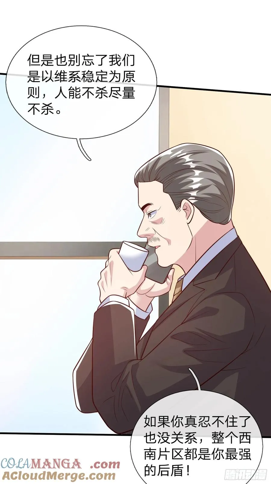 第96话 第43页