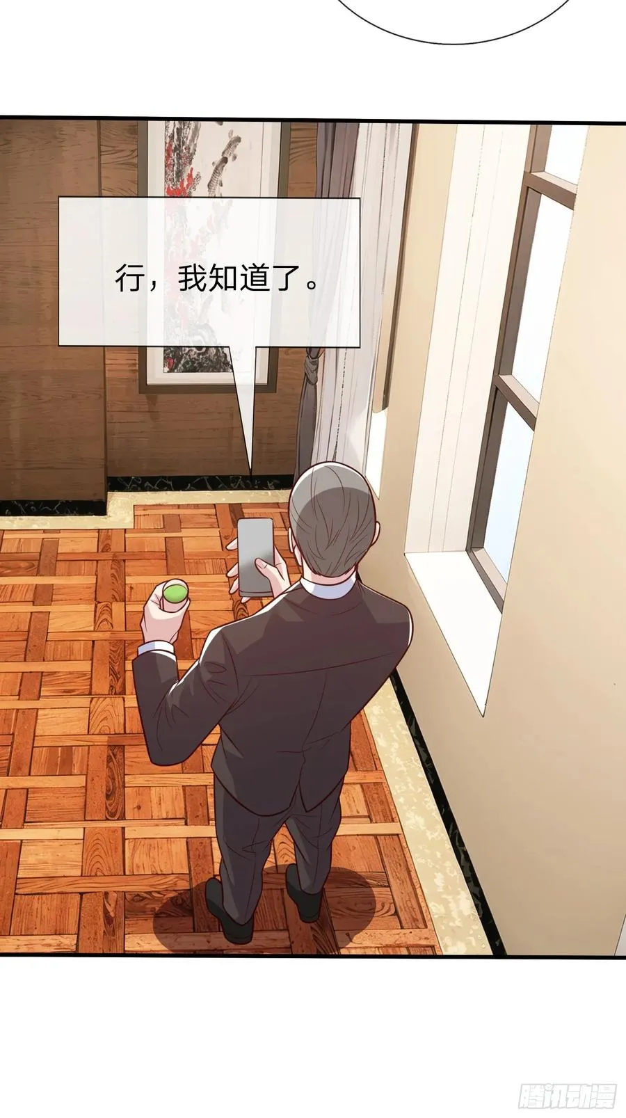 第96话 第44页