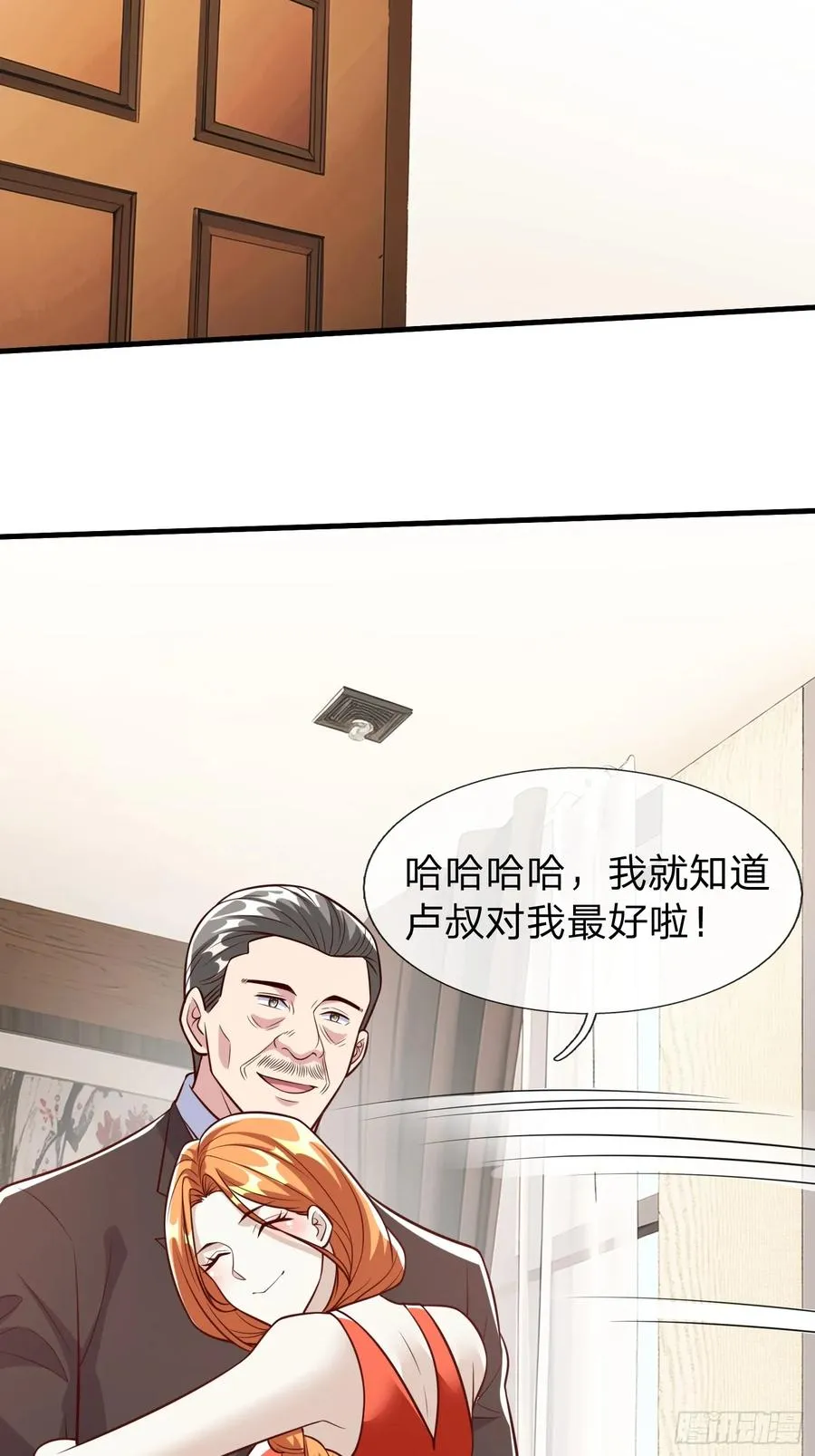 第96话 第48页