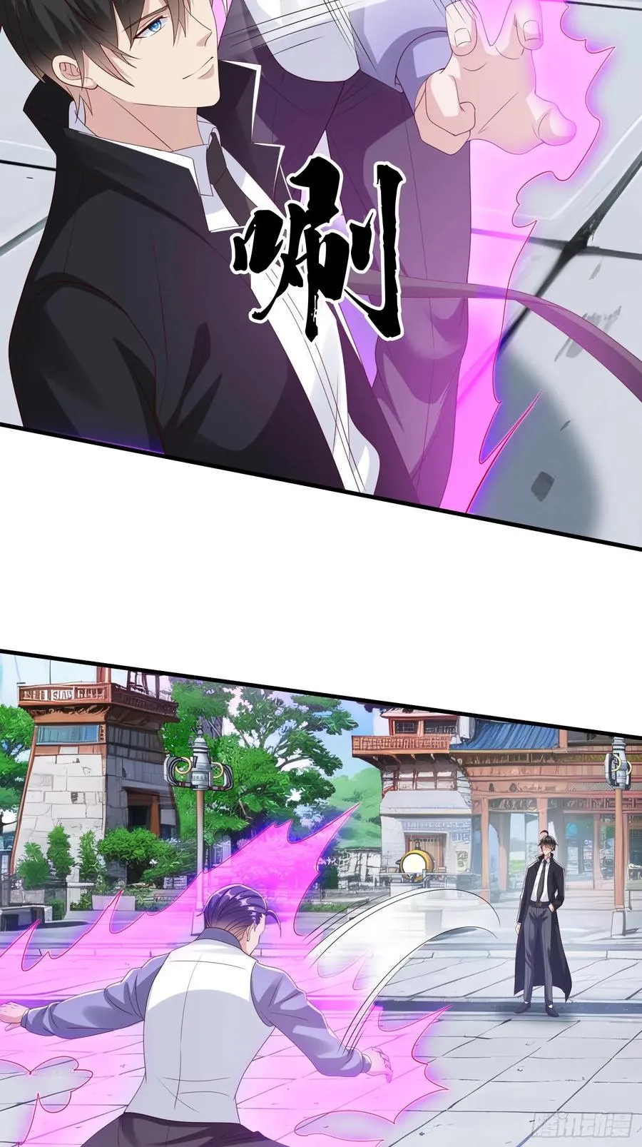 第97话 第6页