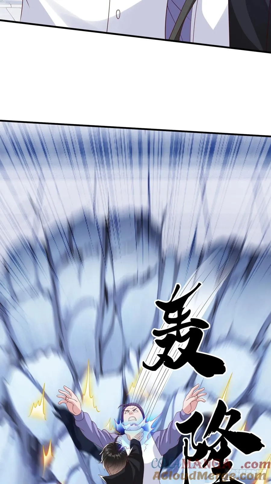 第97话 第11页