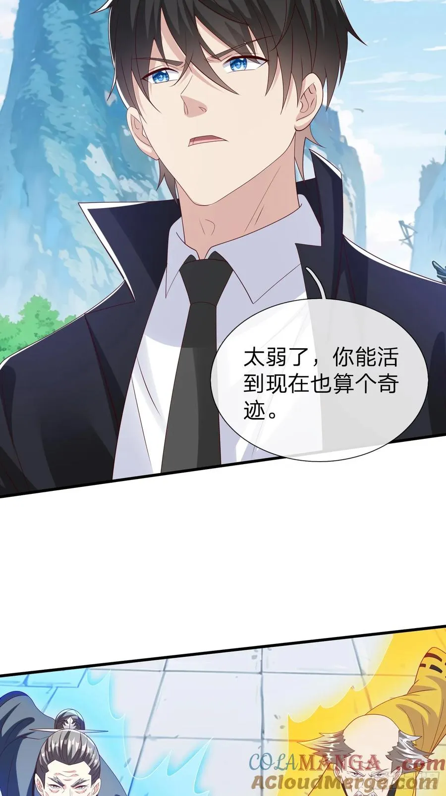 第97话 第13页