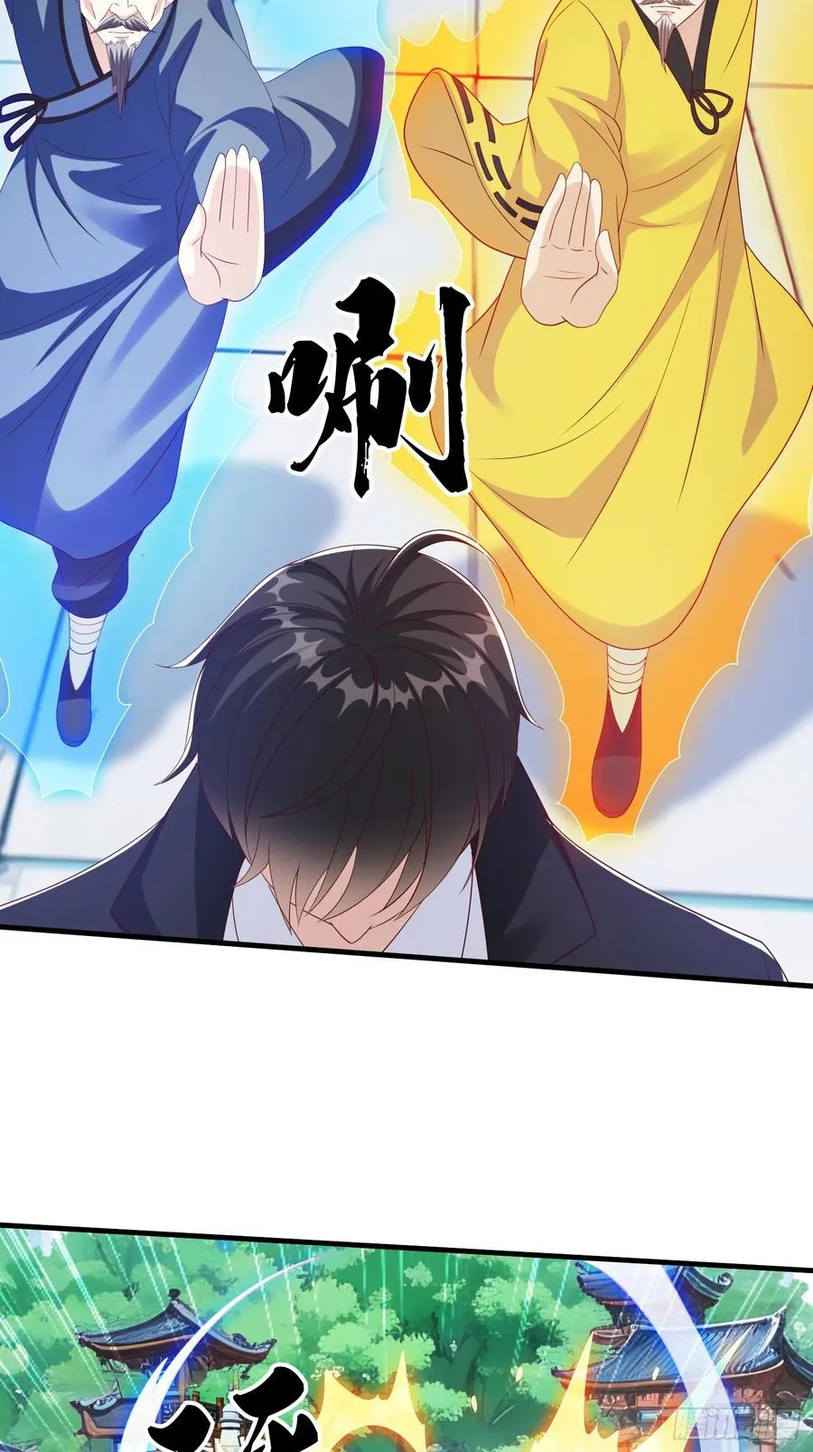 第97话 第14页