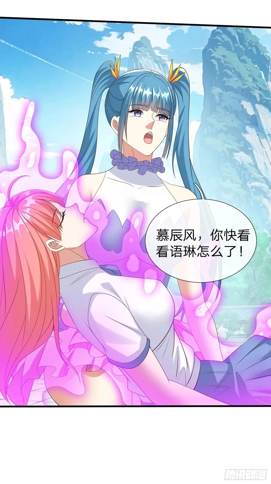 第97话 第24页