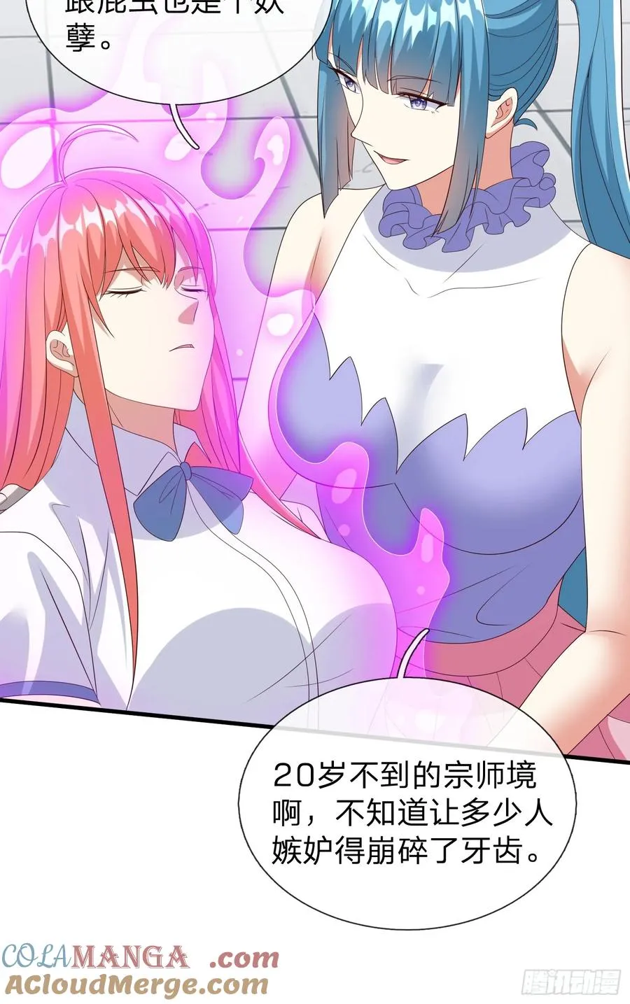 第97话 第27页