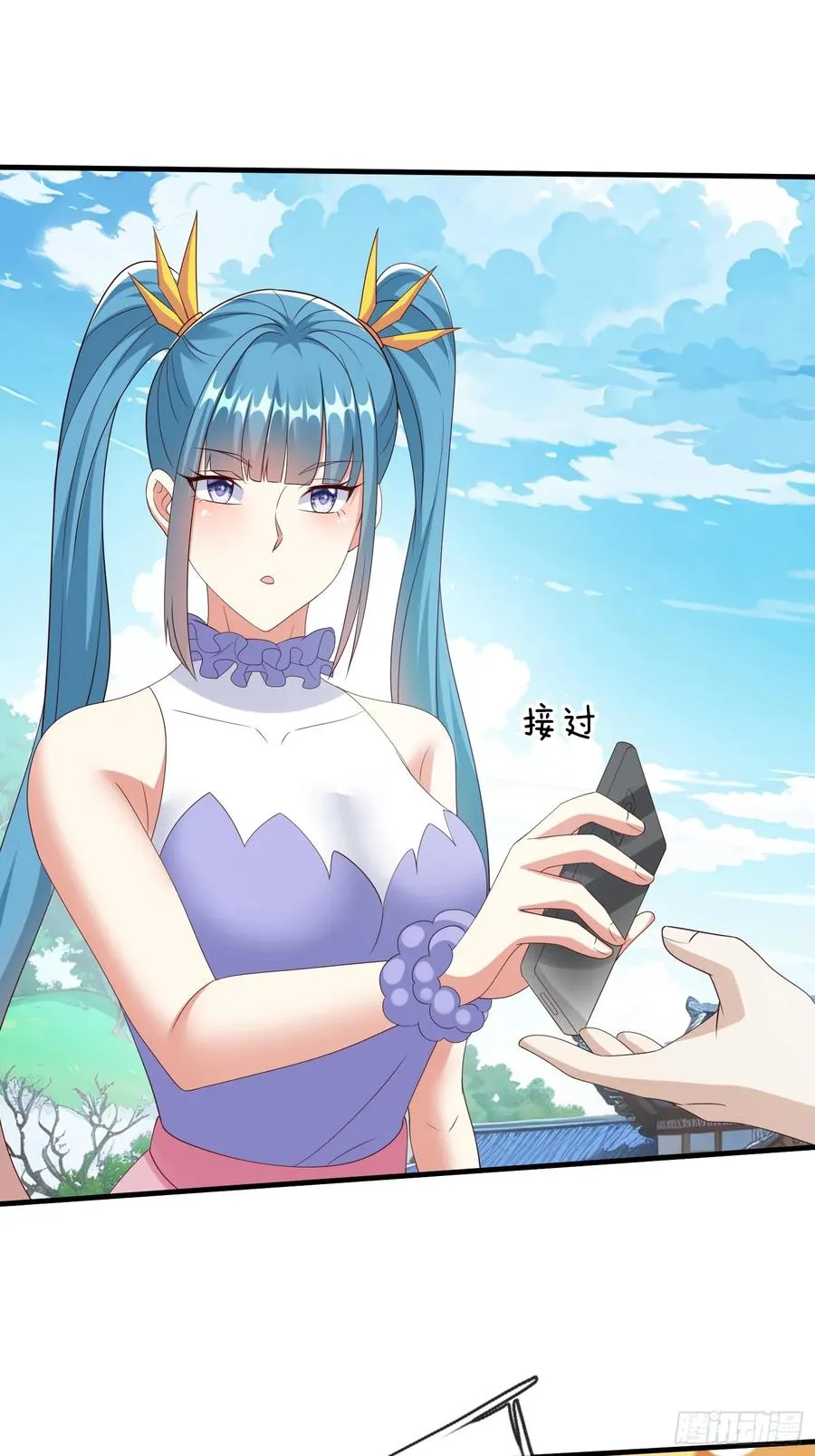 第97话 第30页