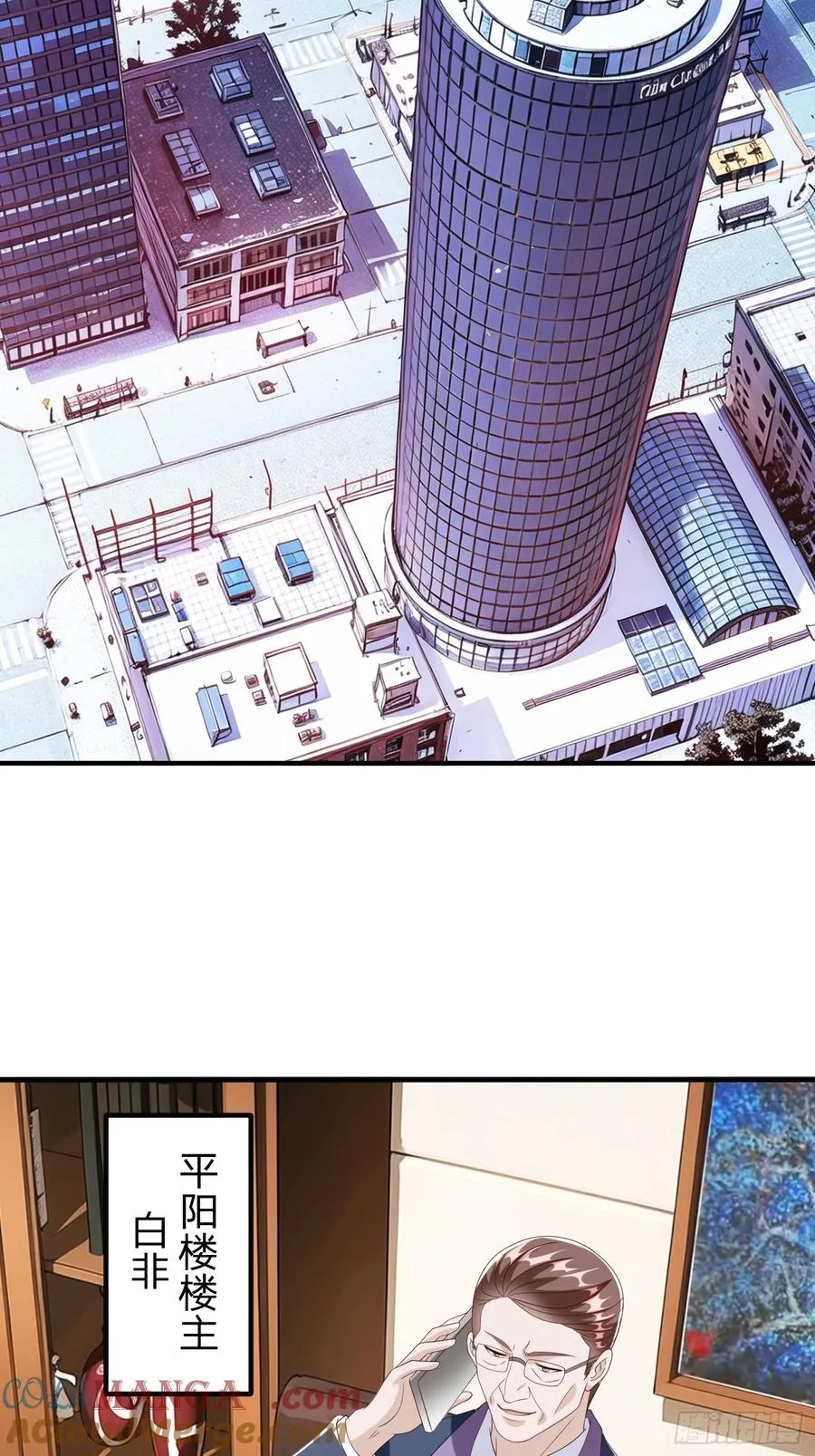 第97话 第39页