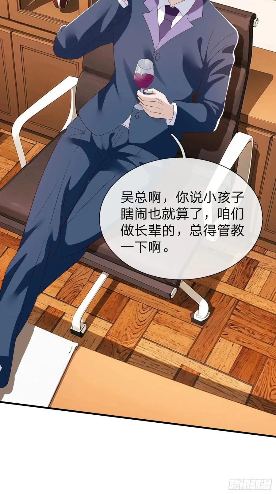 第97话 第40页