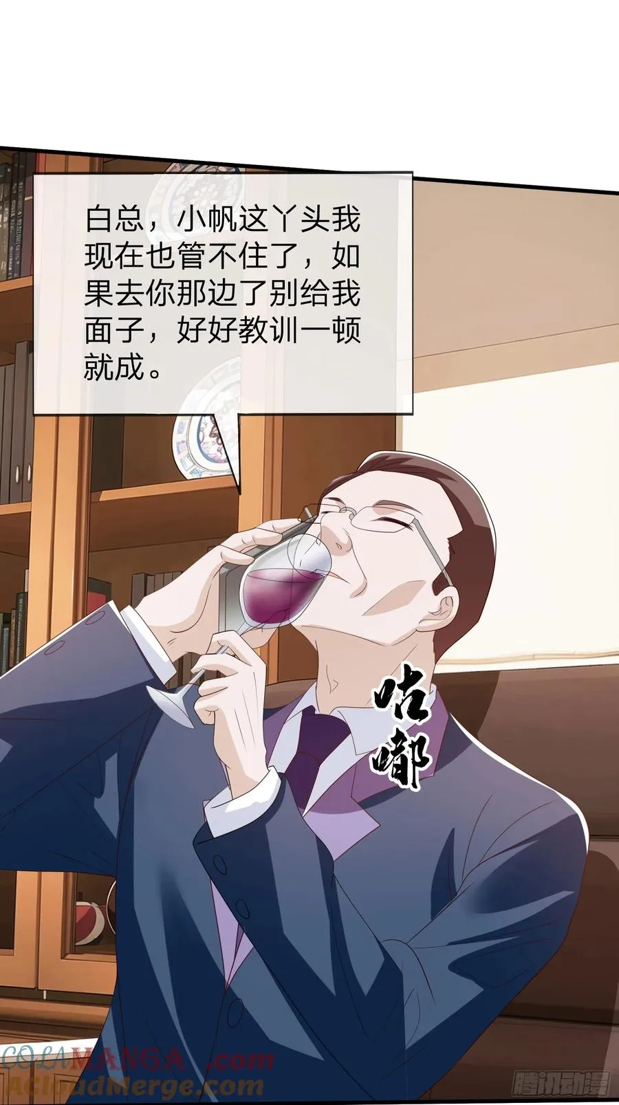 第97话 第41页
