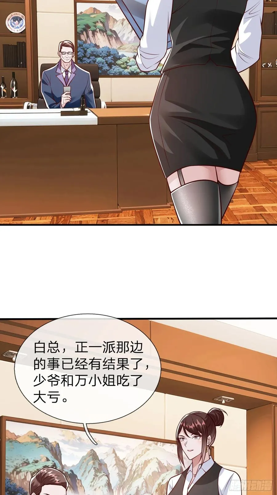 第98话 第2页
