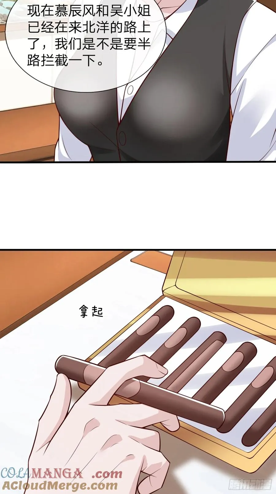 第98话 第4页