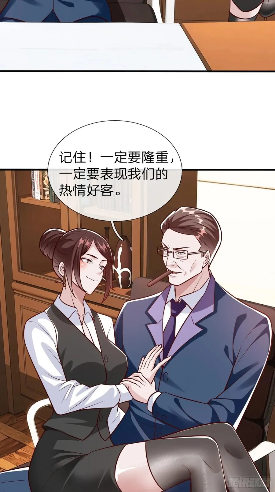 第98话 第6页