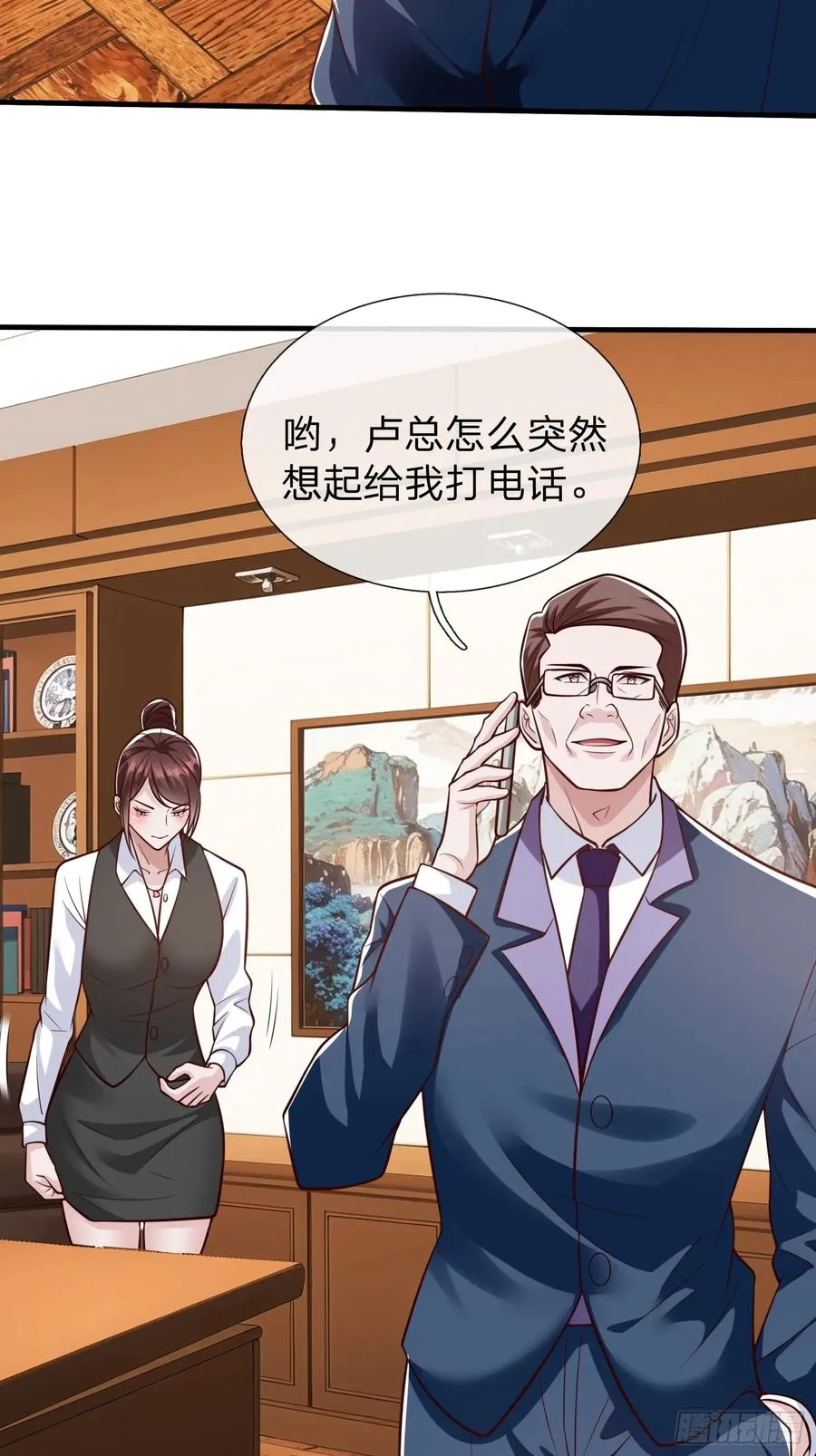 第98话 第15页