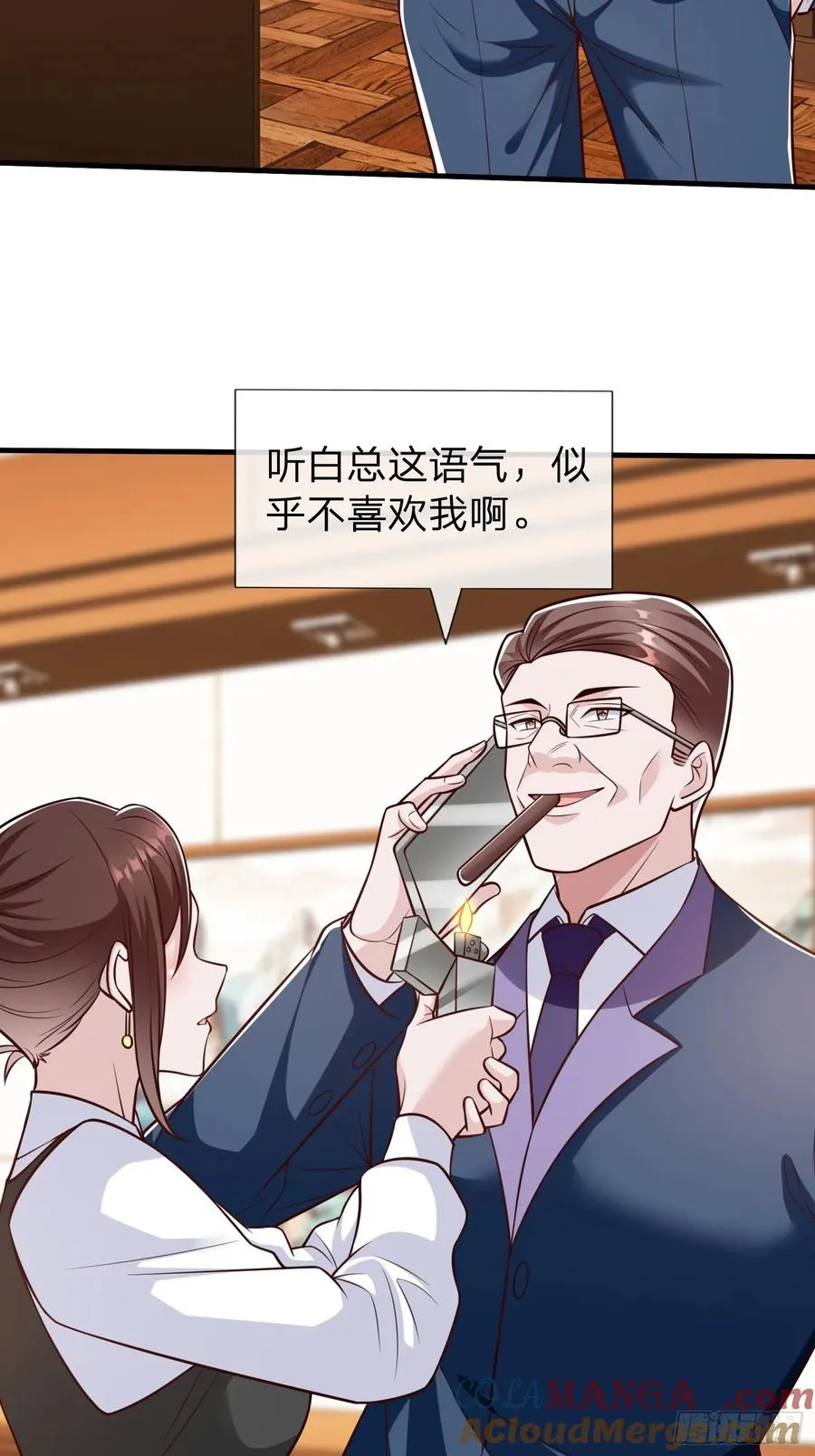 第98话 第16页