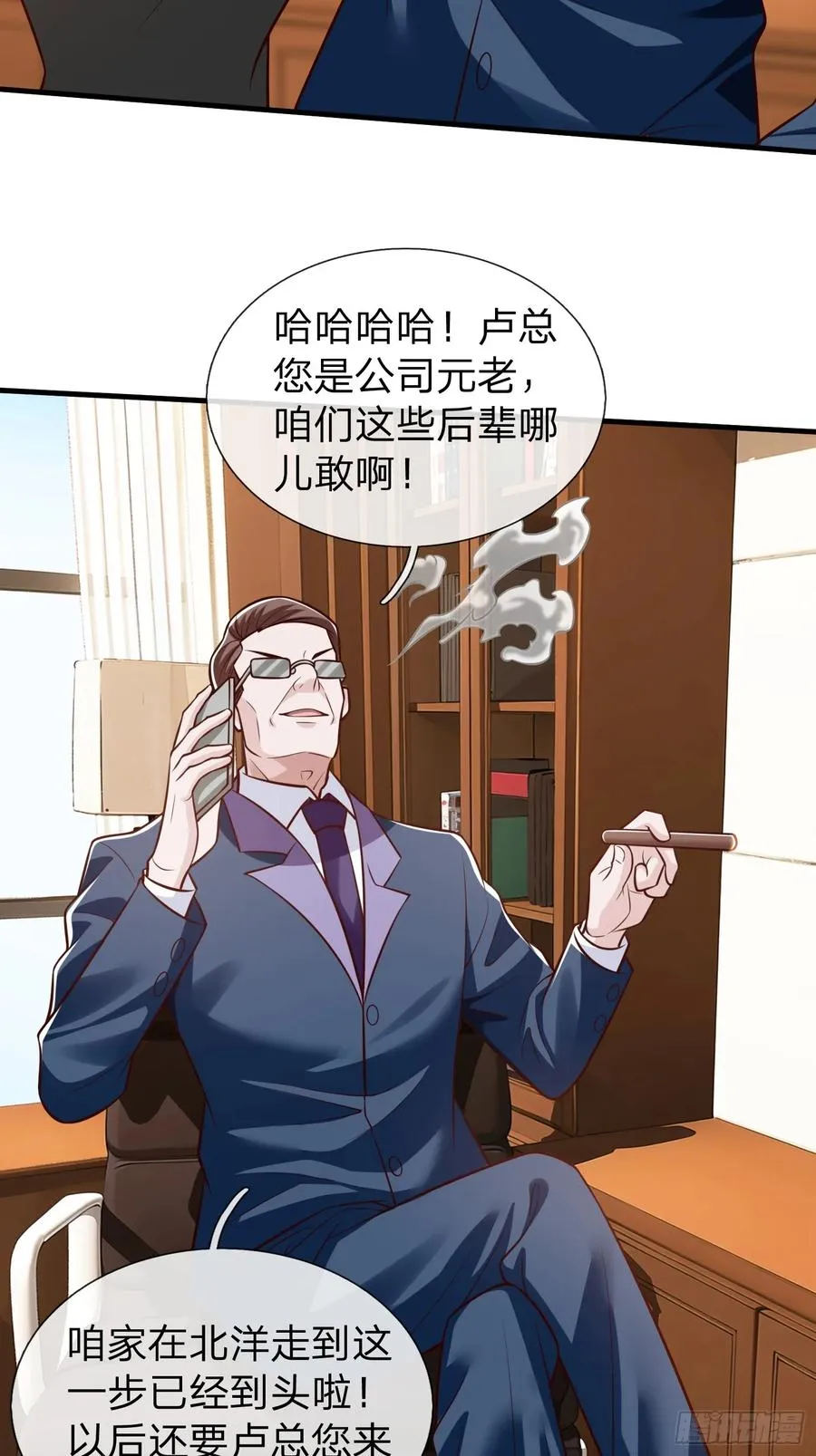 第98话 第17页